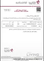 رام 1500 موديل 2019 ليمتد